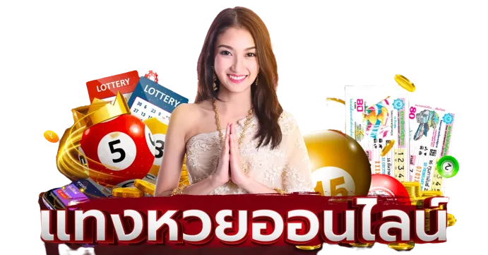 เข้าร่วมเล่นเกมกับเราที่ Luckyvip77 line เพื่อรับรางวัลแจ็คพอตทุกวัน​