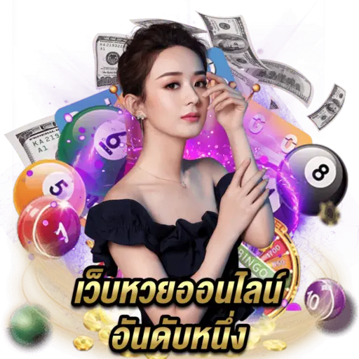 เล่นเกมกับเราที่ Lucky vip 888 เพื่อสนุกสนานและรับโบนัสมากมาย